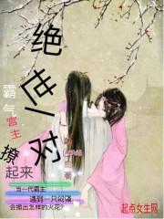 我师父是初代锅影